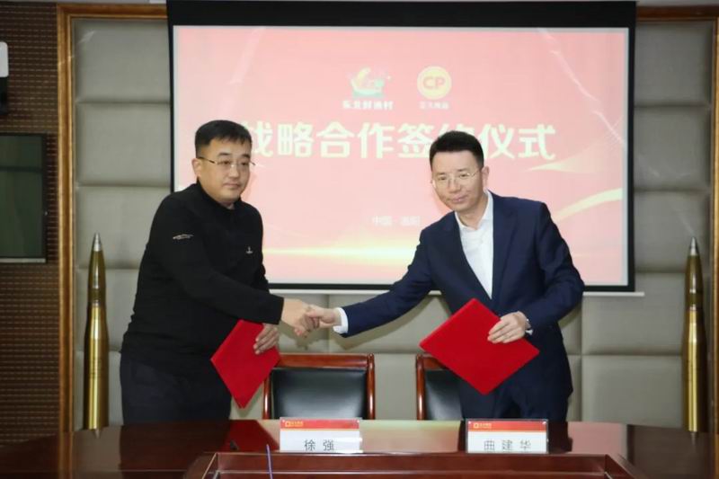 1768371442263720.jpg 640_wx_fmt=jpeg&from=appmsg&tp=webp&wxfrom=5&wx_lazy=1 (4).jpg