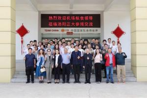 行業(yè)聚勢·共探木來，14家航食領導齊聚洛陽正大